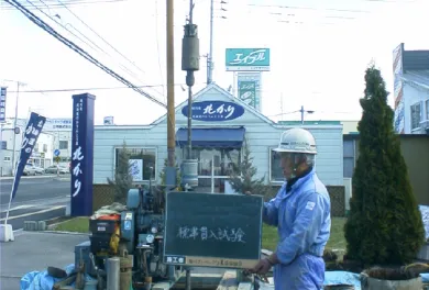 ボーリング調査の様子