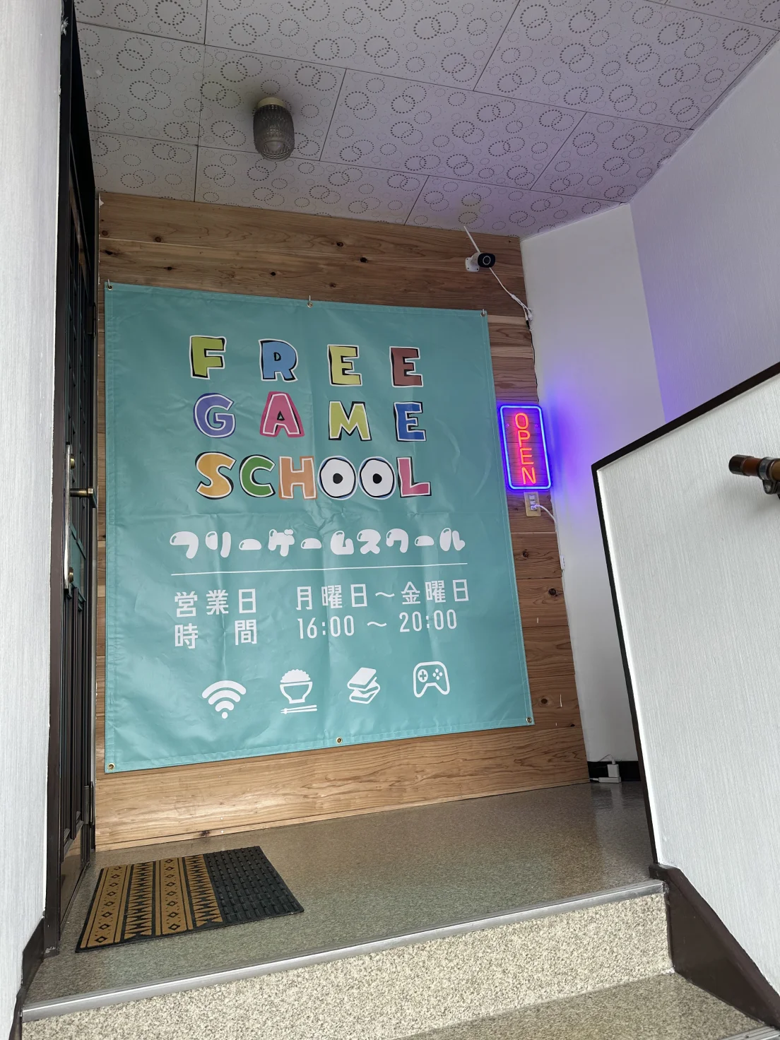 こども食堂の様子