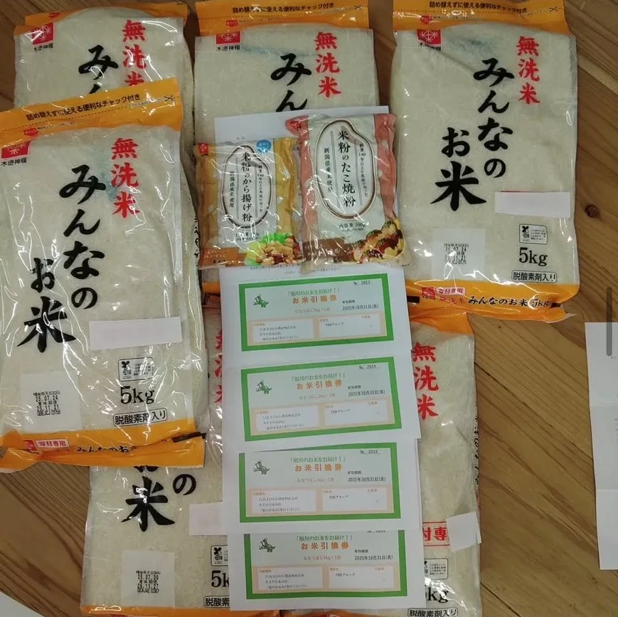こども食堂の様子