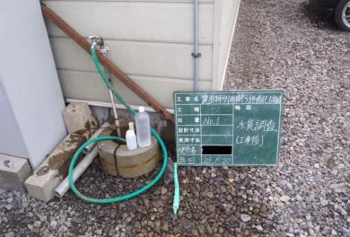 内壁・天井・床等の調査