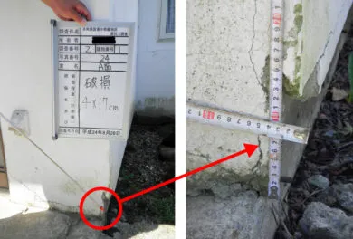 外壁・基礎等の調査の様子